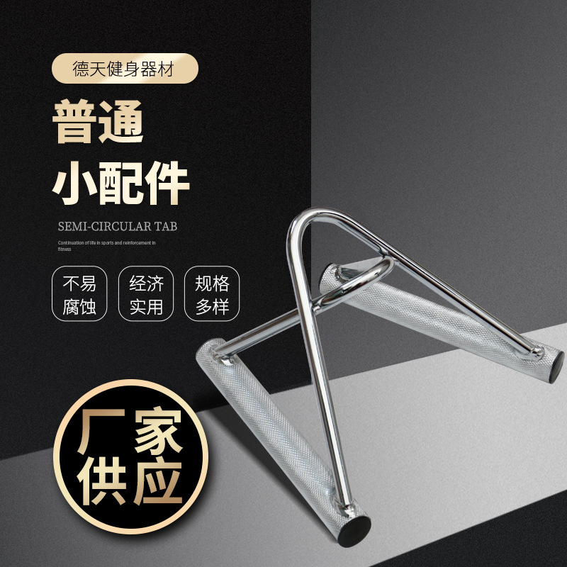 厂家供应 拉力器 健身器材用品把手配件 弹簧拉力器